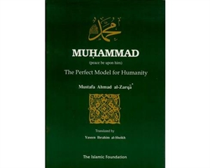 Muhammad (Peace Be upon Him), the Perfect Model for Humanity